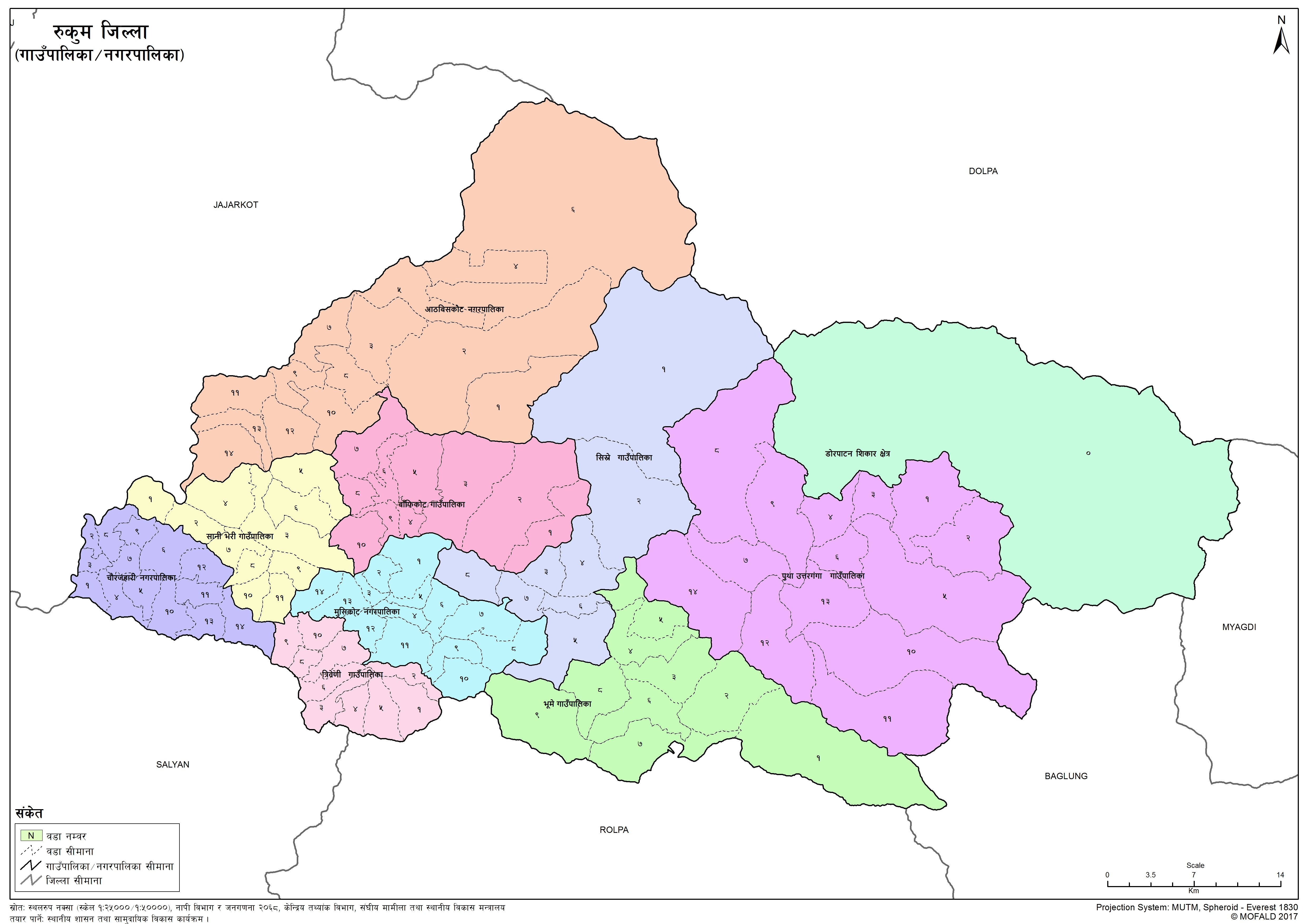  Western Rukum